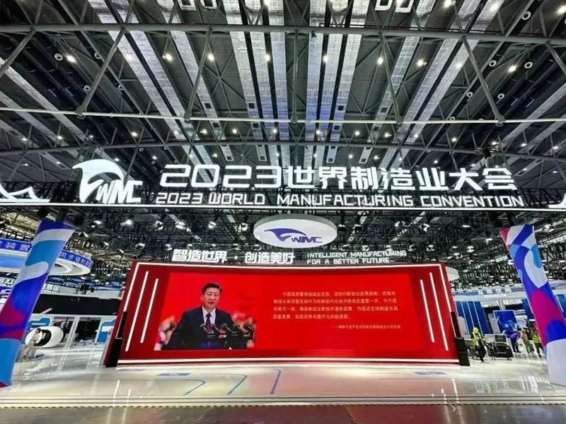 【展會(huì)直擊】天之業(yè)智能亮相2023世界制造業(yè)大會(huì)& 膨化食品案例分享