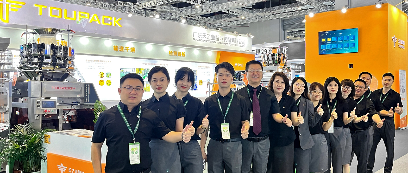 展會速遞? 6月19日-21日，上海國際食品加工與包裝機械展，天之業(yè)智能帶您搶先看！