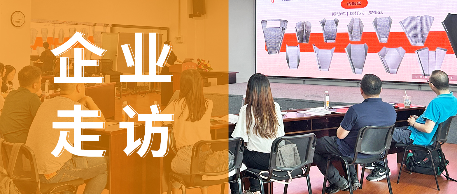 深耕國內(nèi)市場，共促新發(fā)展格局&混合花茶葉稱重包裝系統(tǒng)