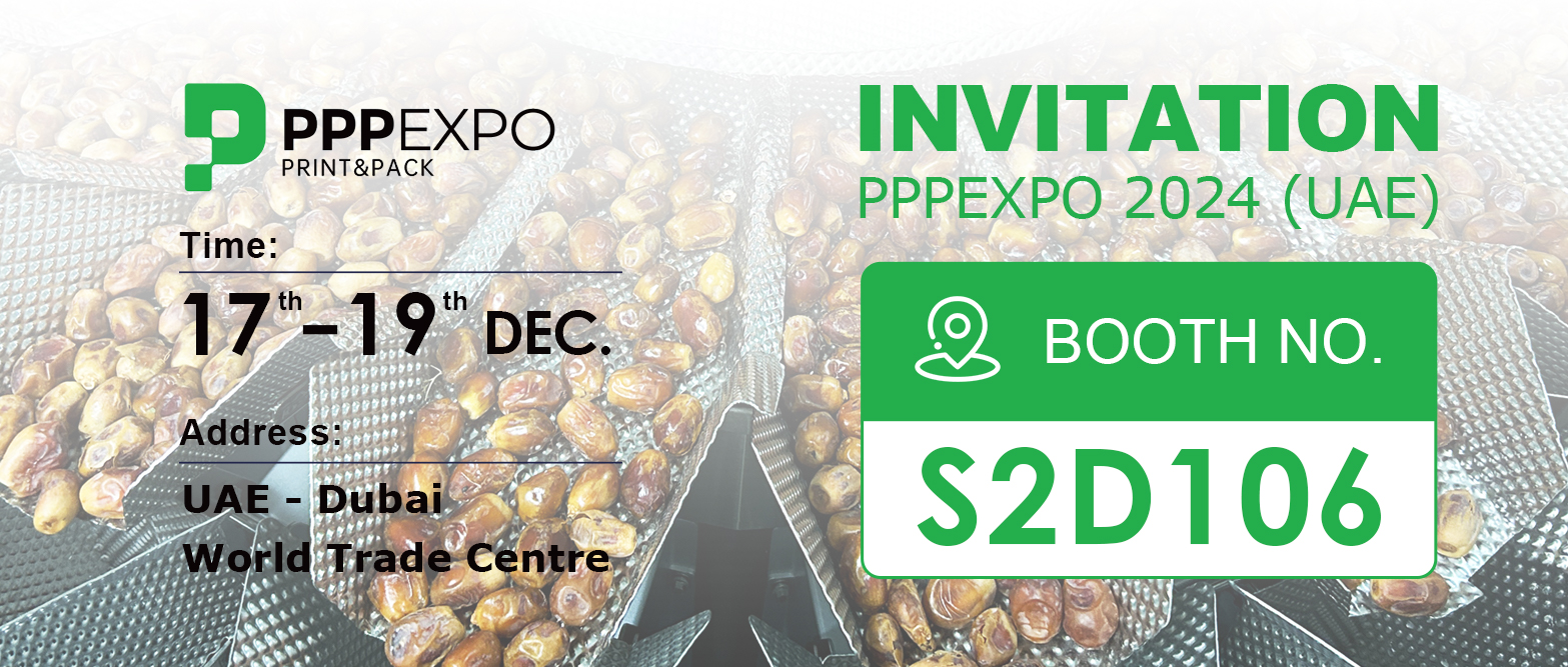 【精益求精鑄輝煌 科技創(chuàng)新譜華章】PPPEXPO2024 包裝機(jī)械展將于12月在迪拜舉辦
