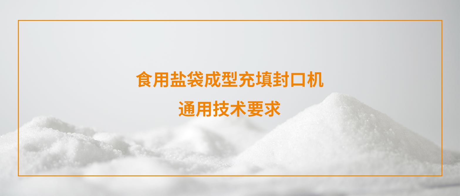 雨水｜天之業(yè)參與制定國家標(biāo)準(zhǔn)&防水重檢機(jī)