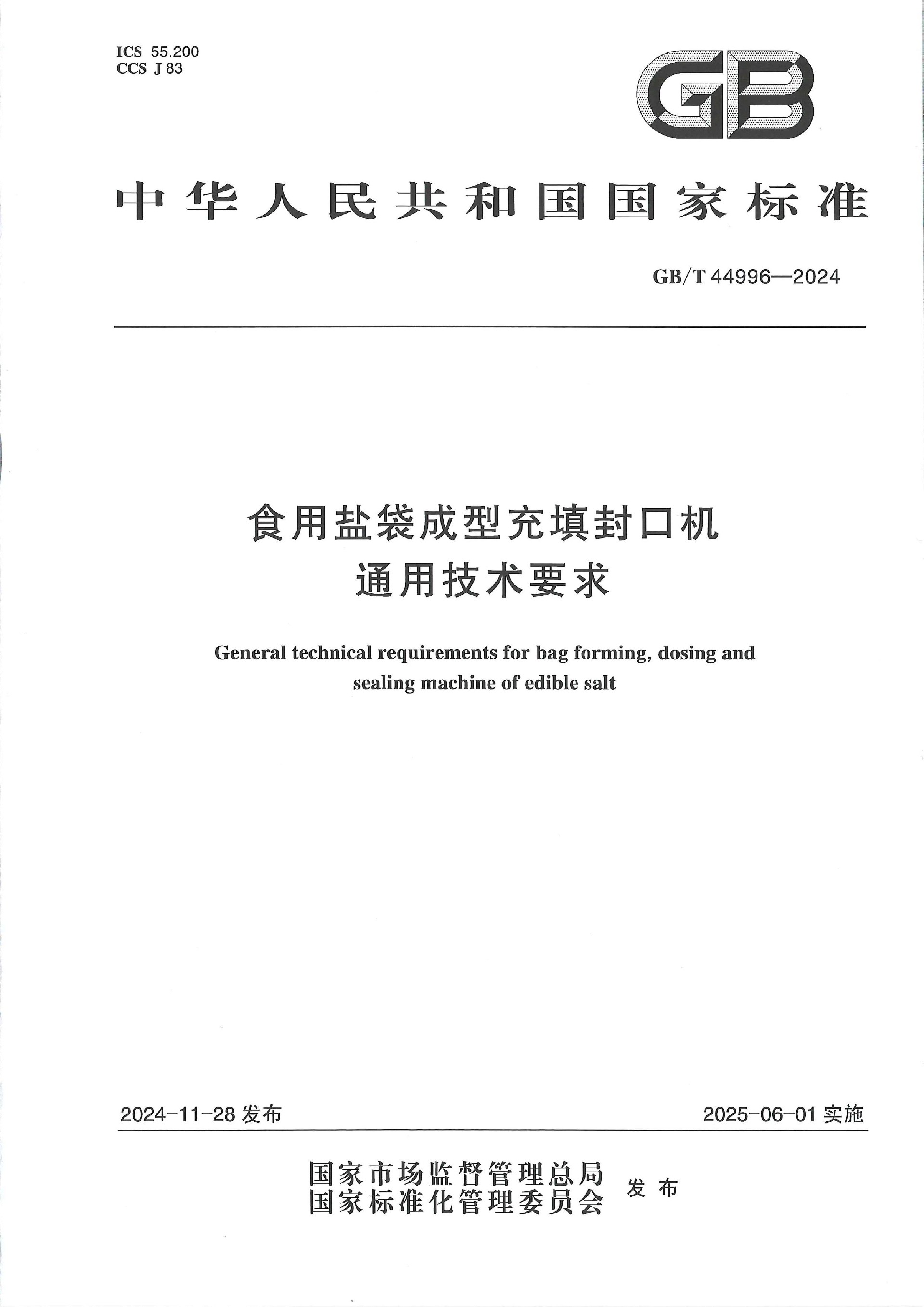 微信圖片_2025-03-24_143534_166.jpg