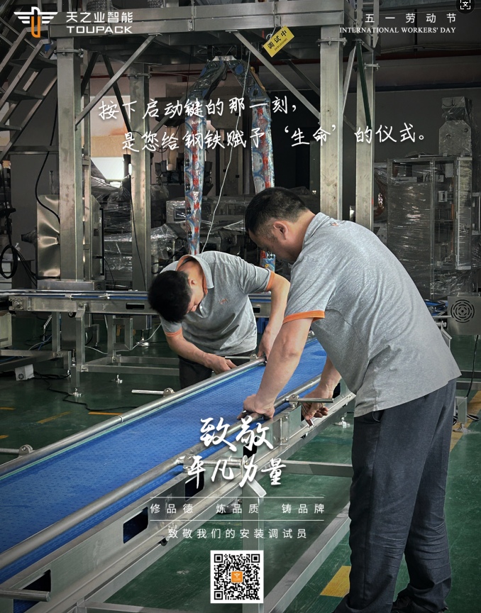微信圖片_20250430161525.png