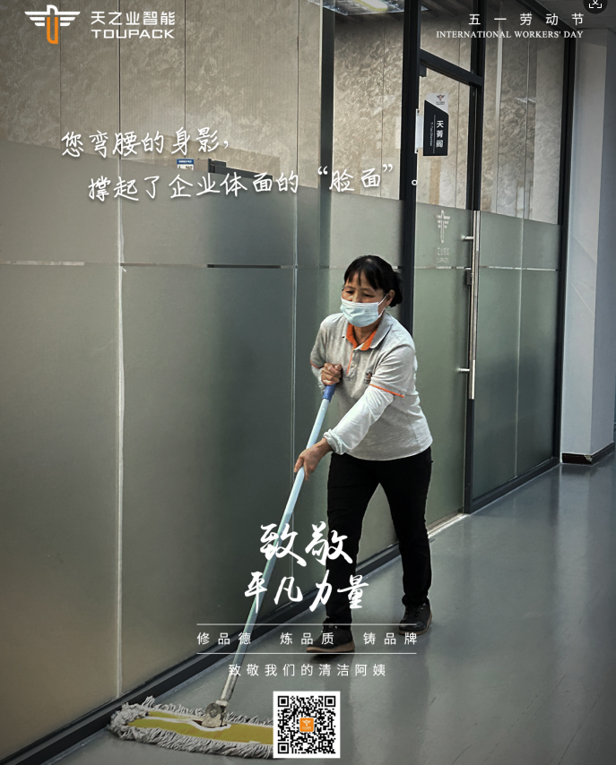 微信圖片_20250430161543.png