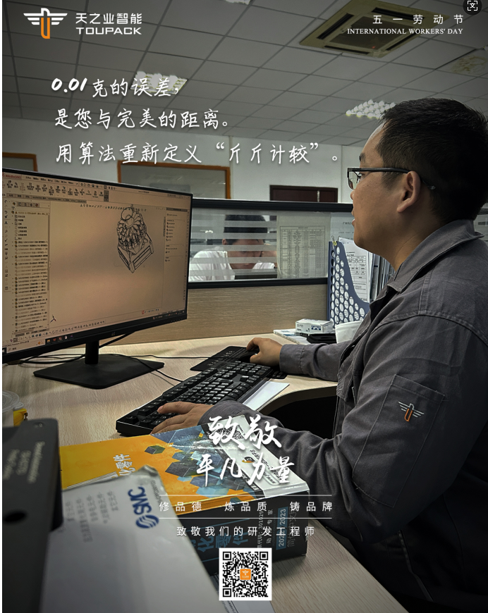 微信圖片_20250430161548.png