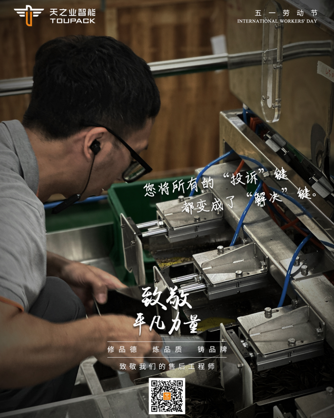 微信圖片_20250430161545.png