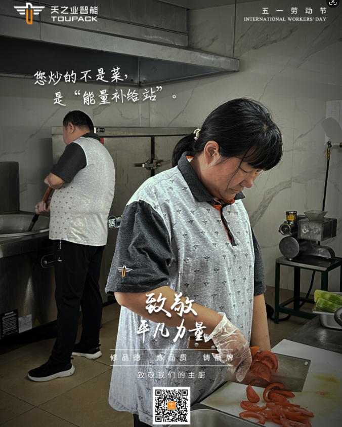 微信圖片_20250430161517.png