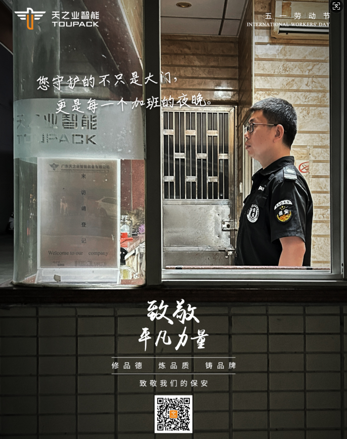 微信圖片_20250430161534.png