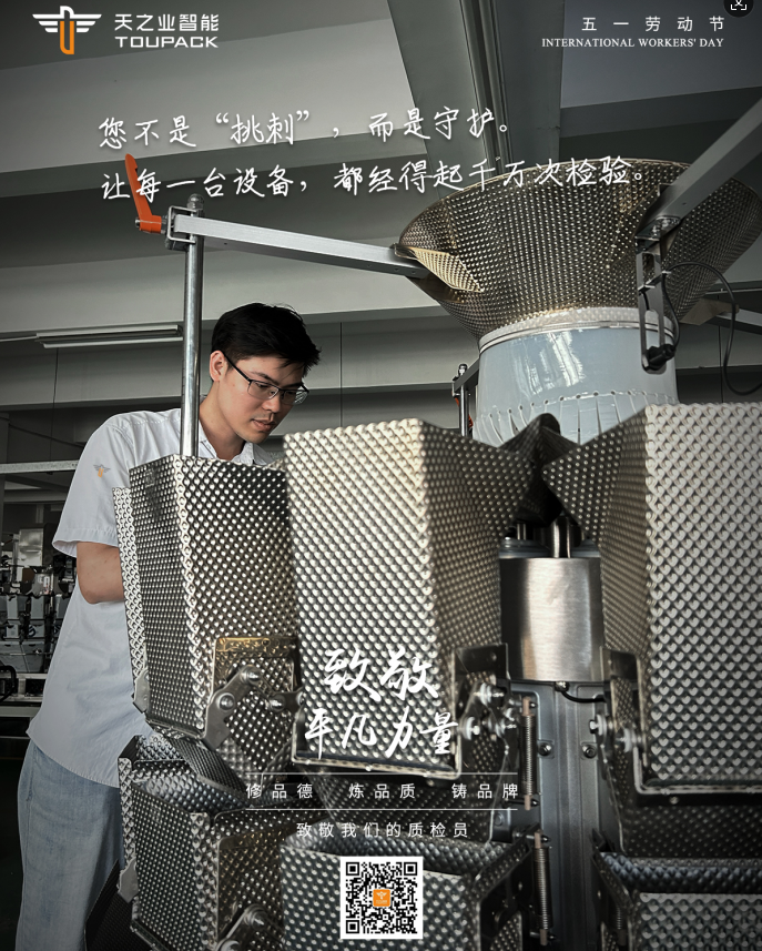 微信圖片_20250430161531.png