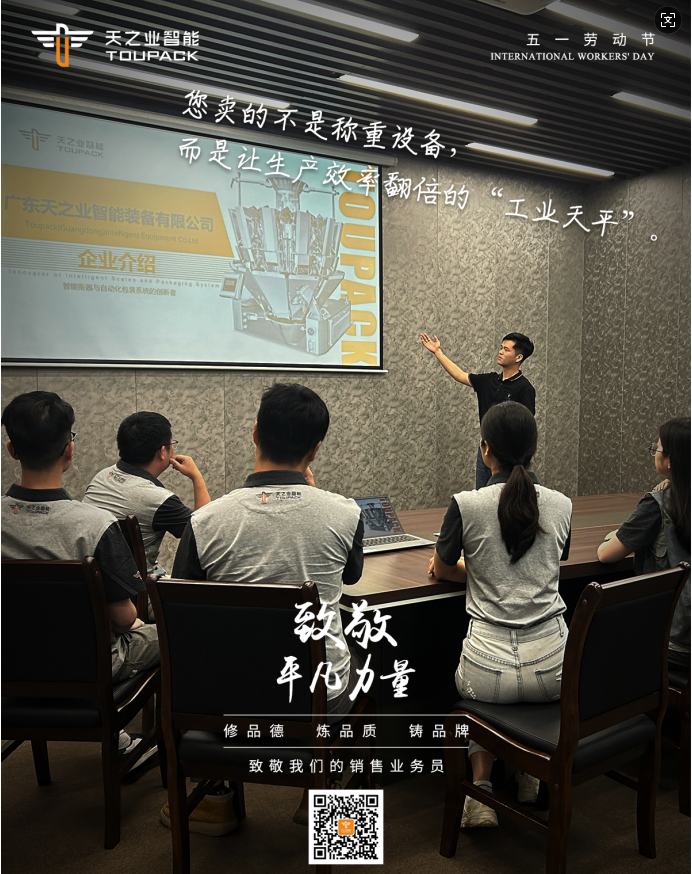 微信圖片_20250430161537.png