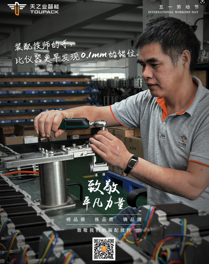 微信圖片_20250430161529.png